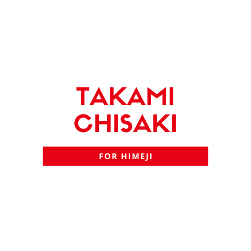 takami Chisaki